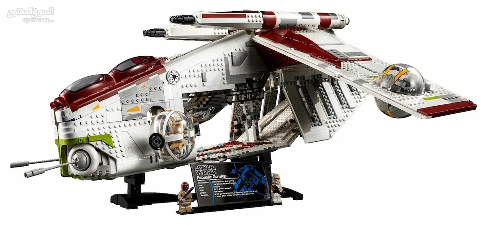 LEGO 75309 STAR WARS - Republic Gunship #Ultimate Collector Series