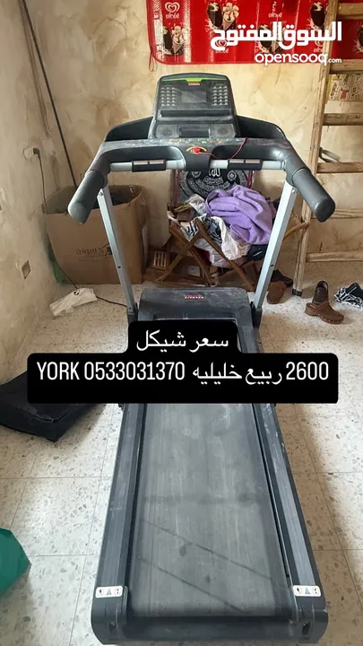 أنا ربيع خليليه ‏عندي ‏ ‏للبيع ‏جهاز مستعمل ‏ ‏المشي