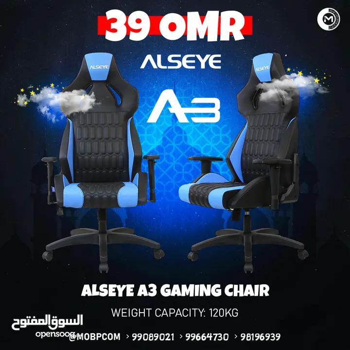 Alseye A3 Blue/Black Gaming Chair - كرسي جيمينج !