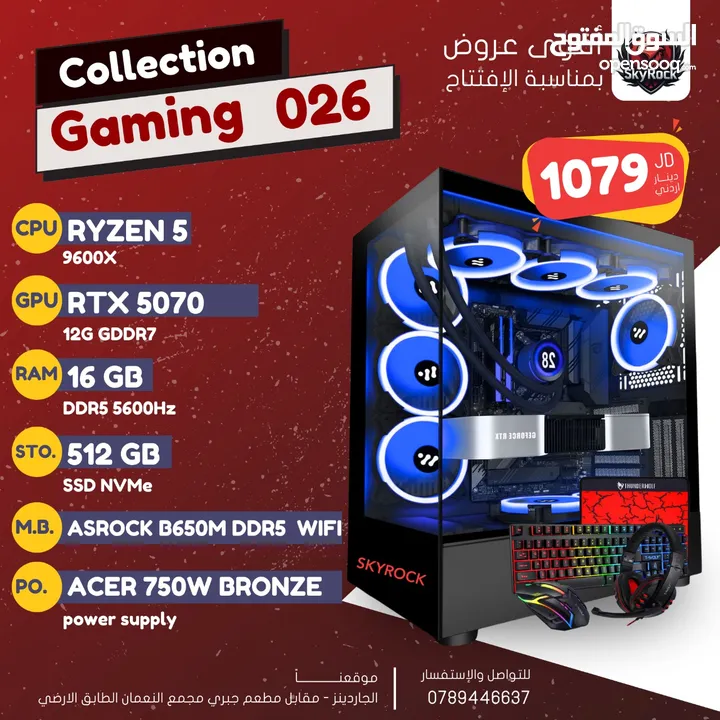 PC GAMING / RYZEN 5 9600X  RTX 5070 12GB