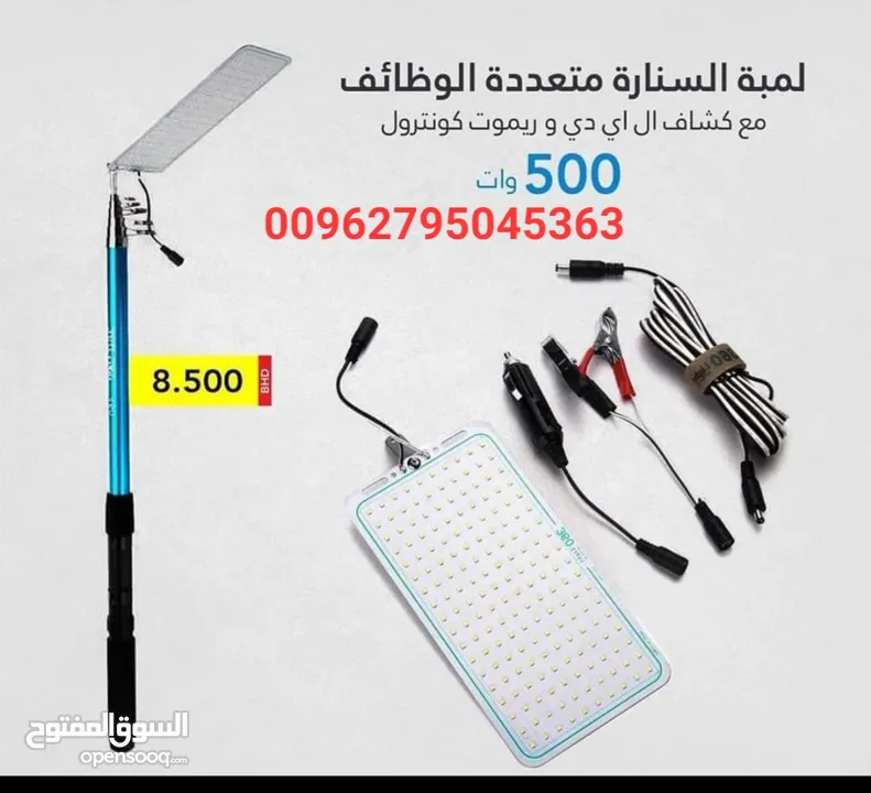 سنارة للرحلات والكشتات لمبة السنارة (LED) الرحلات و التخييم