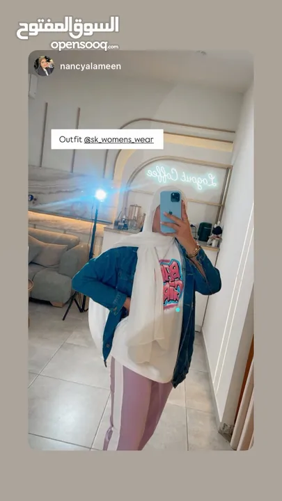 ثياب نسائية مريحة
