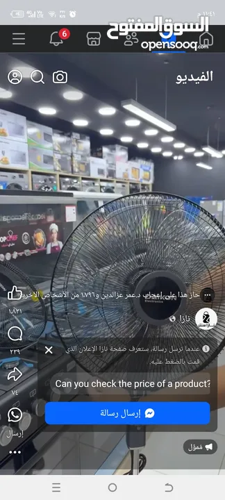 شقه مميزه للبيع