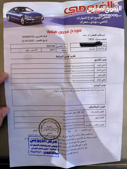 ستروين c3 2011 بحالة جيدا جدا 4 جيد اتوماتيك تب ترونك  3 وضعيات قياة صيانة كاملة   الفحص مرفق