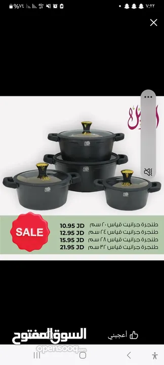 أدوات مطبخ جديد السعر ع القطع