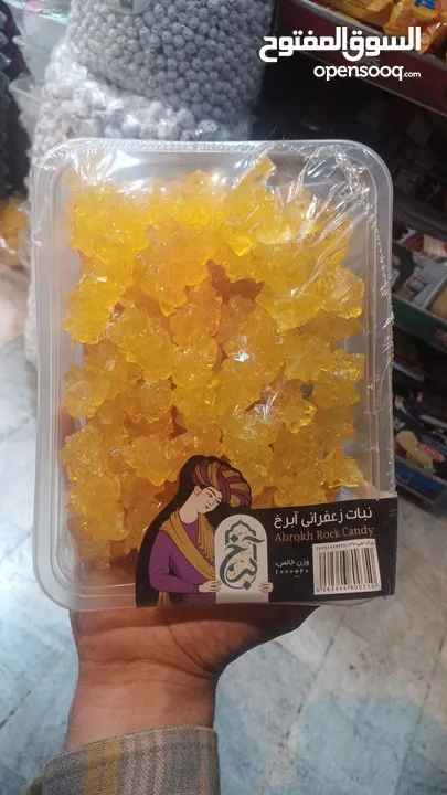 Rock candy / suger Crystal /saffron syrup