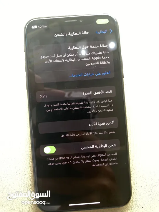 ايفون xs نظيف