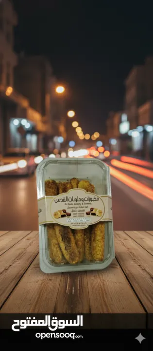 مخبوزات وحلويات القدس