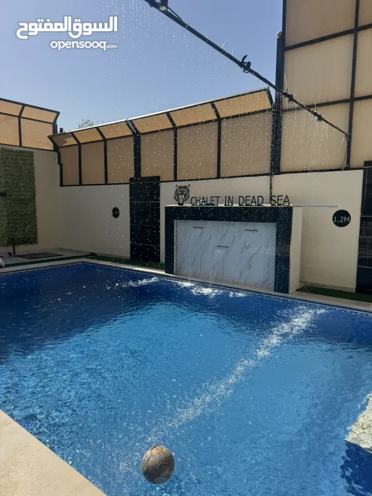 مزرعه وشاليه للايجار اليومي