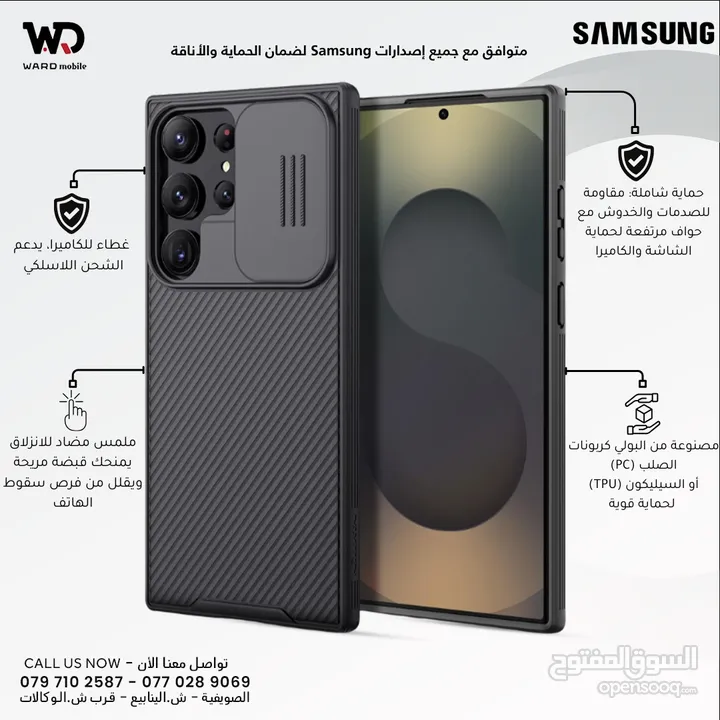 Samsung Nillkin Cover كفرات سامسونج مقاومه للصدمات