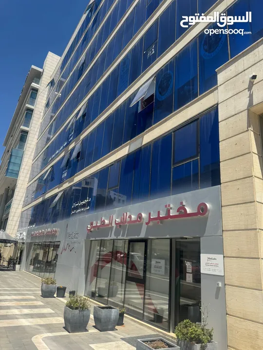 عيادة طبية مقابل المركز العربي