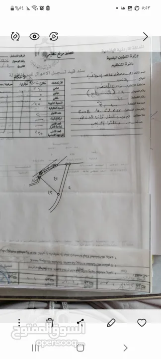 ارض مميزة في الكتة حوض مسيطيح
