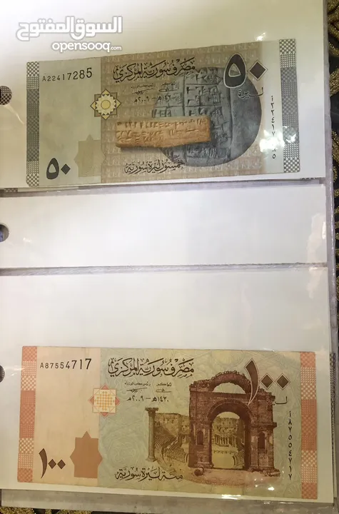عملات ورقيه