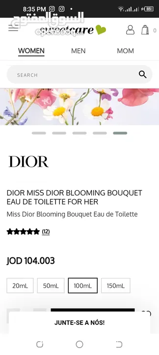 Miss Doir Blooming عطر مس ديور الاصلي
