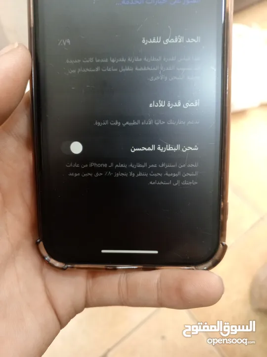 xrاقرأ الوصف