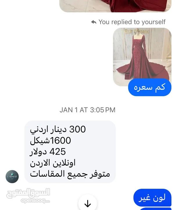 فساتين جديدة مو ملبوس ولا لبسة