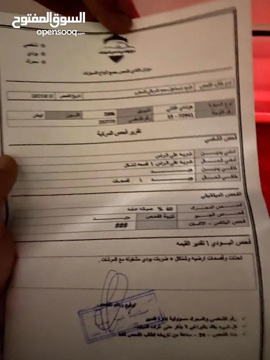 هيونداي افانتي