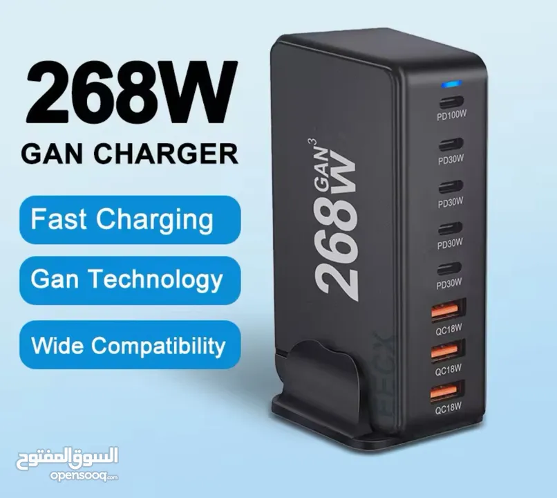 268W GaN 8-port Desktop Charger