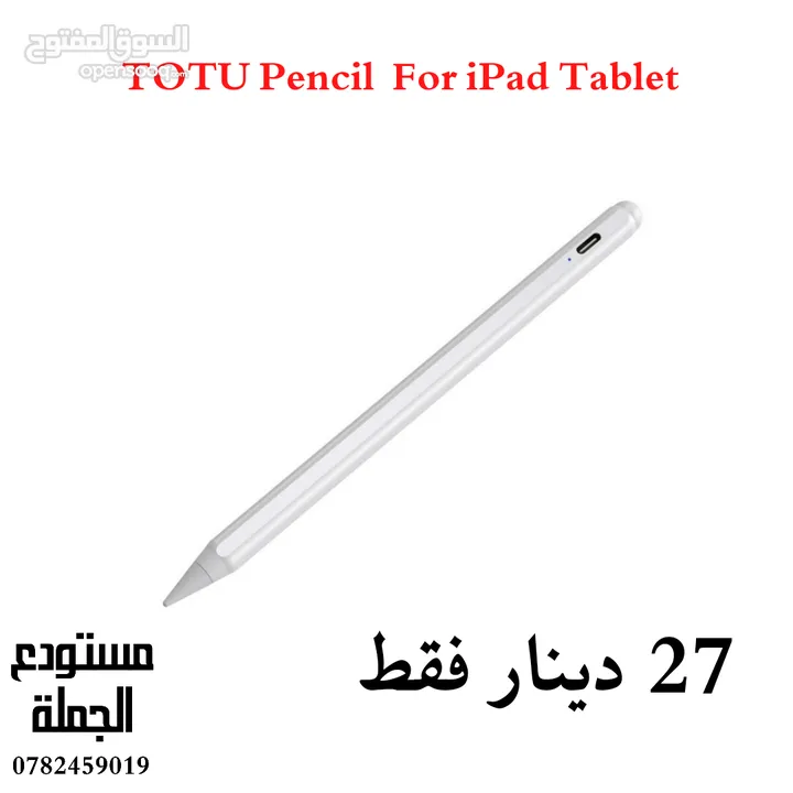 قلم الايباد من ماركة TOTU مطابق لمواصفات قلم ابل يدعم خاصية راحة اليد