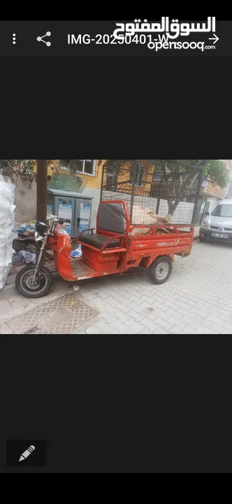 دراجه كهربائيه