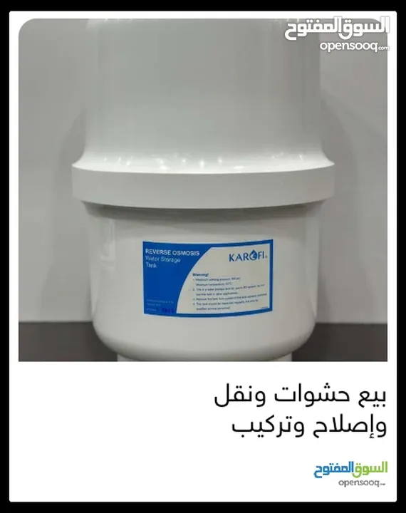 فلاتر بيع حشوات واصلاح ونقل وتركيب