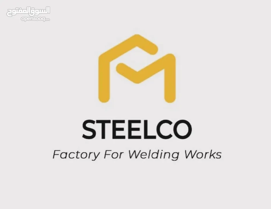 مصنع استيلكو لأعمال الحدادة   نقوم بجميع أنشطة الحدادة بكفاءة عالية   حسابنا بالانستغرام: steelco.kw