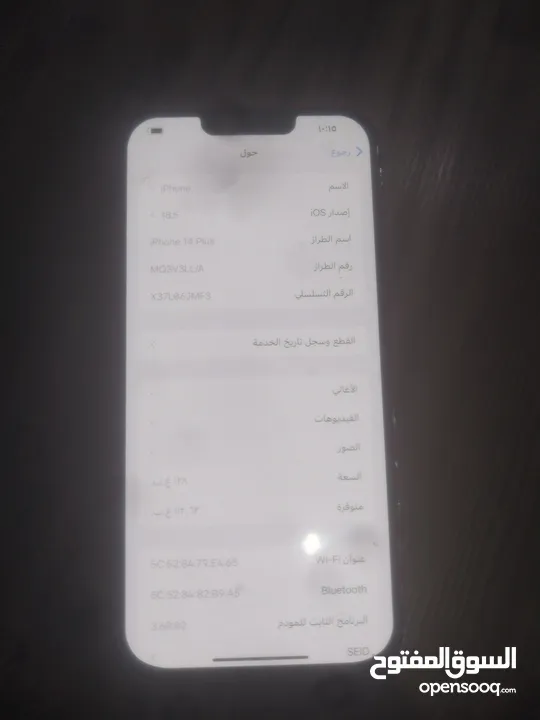 ايفون 14 بلس وايفون 11برو ماكس