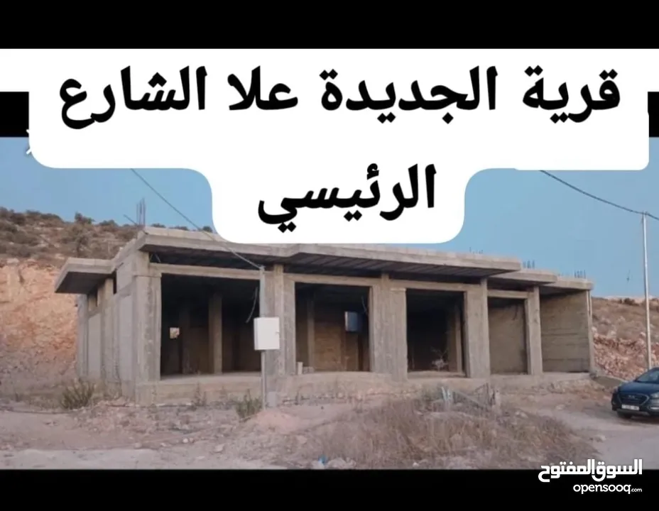 بيع مخازن ومصمم على 5 طوابق