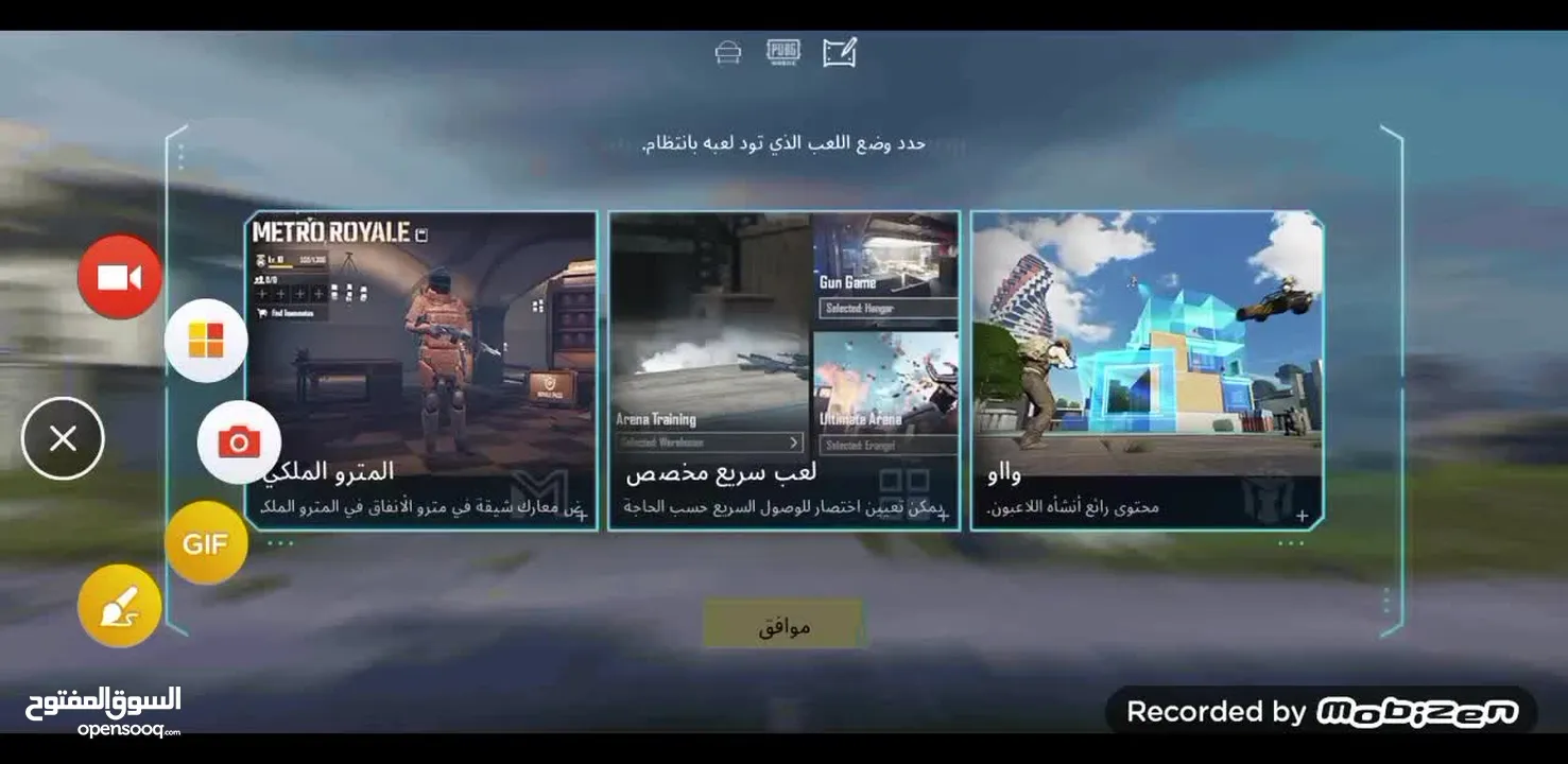 حساب ببجي للبيع السعر ثابت  اللي عاجه اهلا وسهلا ولي ما يعجبه ما يكثر حكي