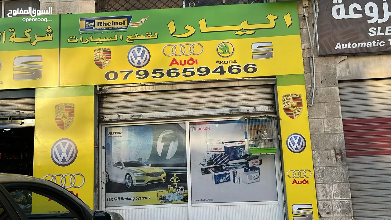 جميع قطع غيار( أودي/ جولف / بورش / شكودا/ سيات   اaudi / VW / PORSCHE/ SKODA  / SEAT ) افضل أسعار