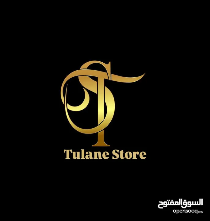 Tulane Store خياركم الأفضل لتسوق