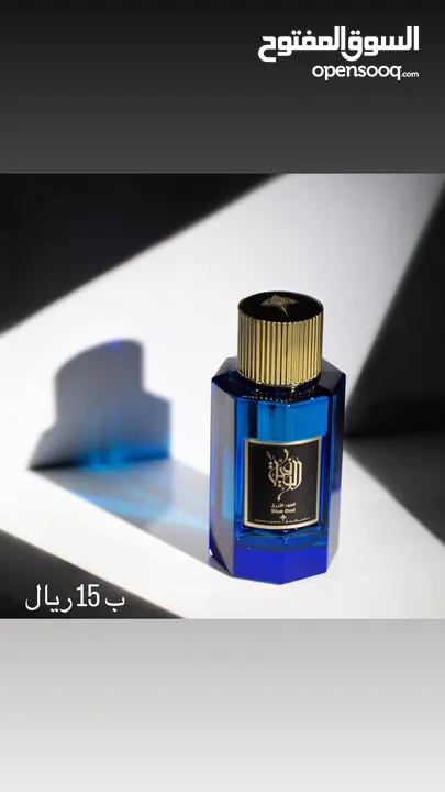 بيع مجموعة عطور من ابراهيم القرشي