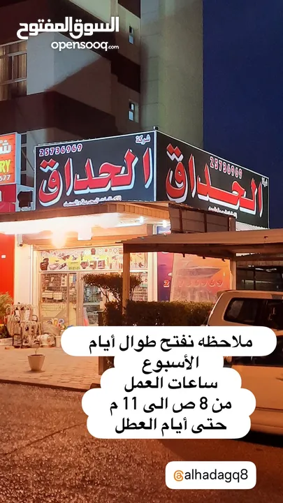 معدات بحريه