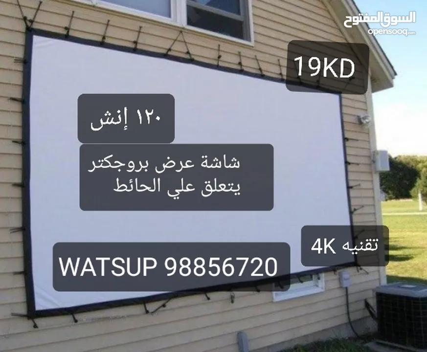 ميني POKET PROJECTER / SMARTWIFI  / 4K   وارد أمريكا بحجم الموبايل مع الاكسسوارات/رقم التواصل بالصور