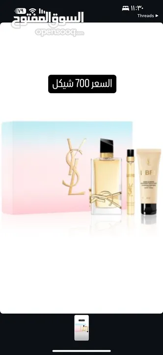 عطور عساف عطور فرنسيه وعطور كوبي تساتر