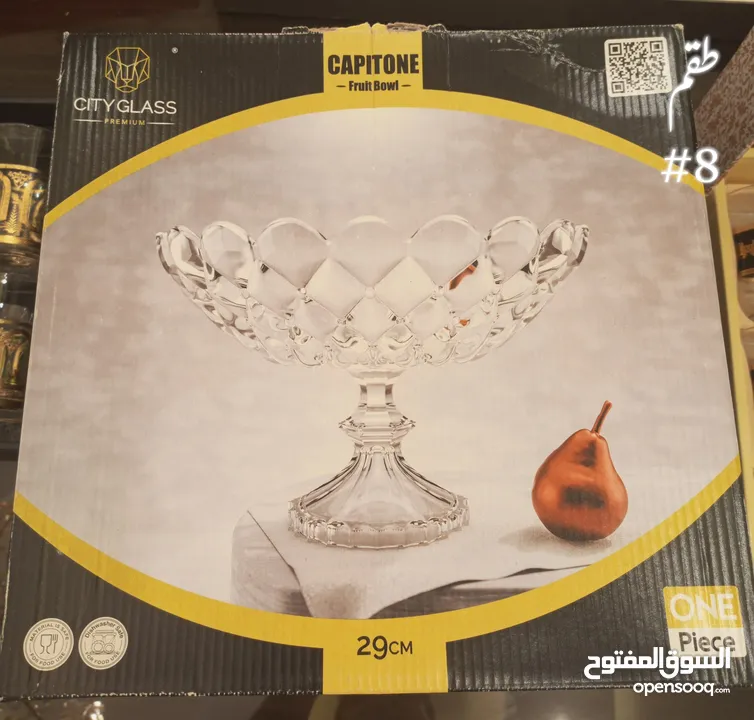 طقوم صحون وطقوم فناجين جدد