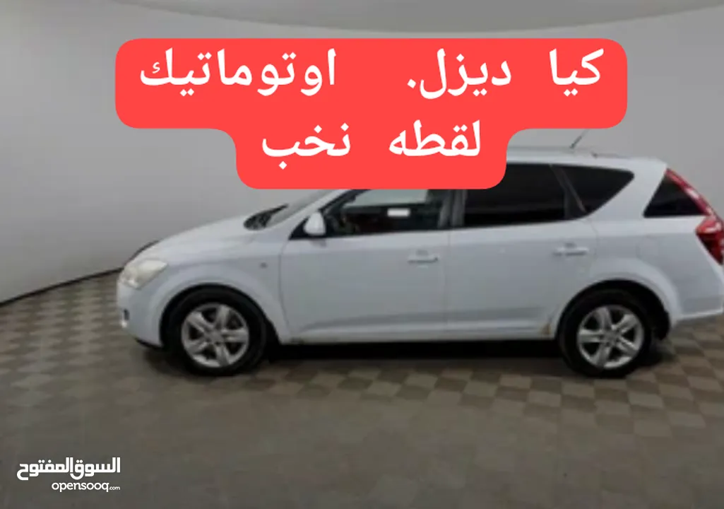 كيا سييد.  ديزل سنة 2011 اوتوماتيك لقطه نخب