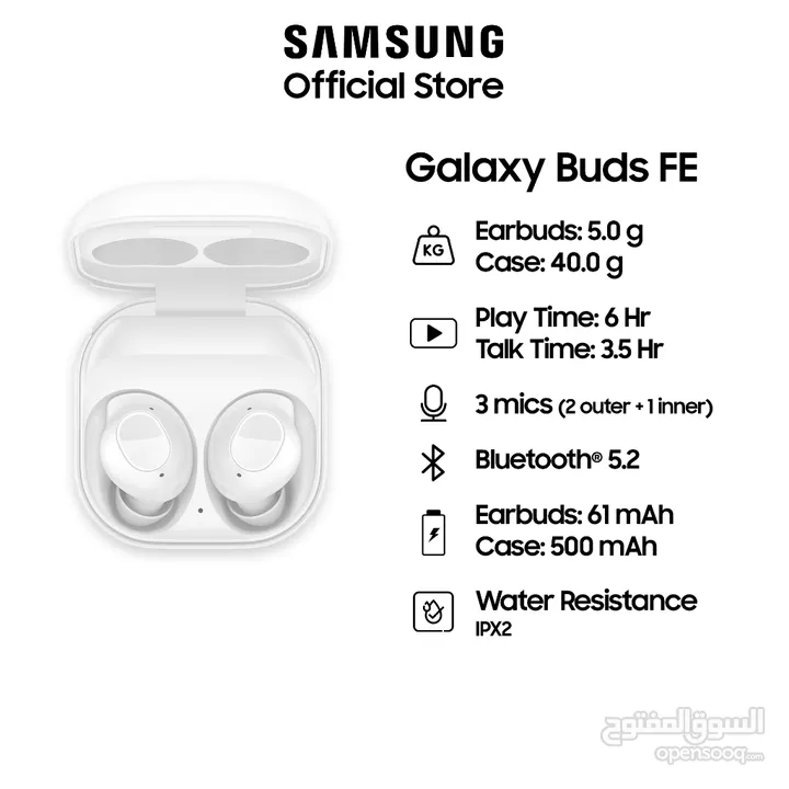 الاعلان لمدة 72 ساعة سماعة سامسونك بودز اف ي Samsung buds fe