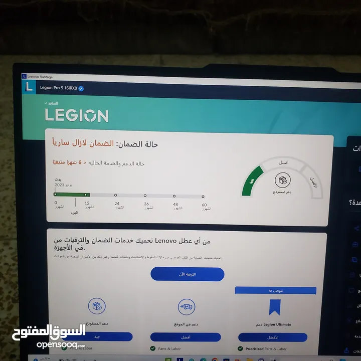 لابتوب لينوفو ليجن برو 5