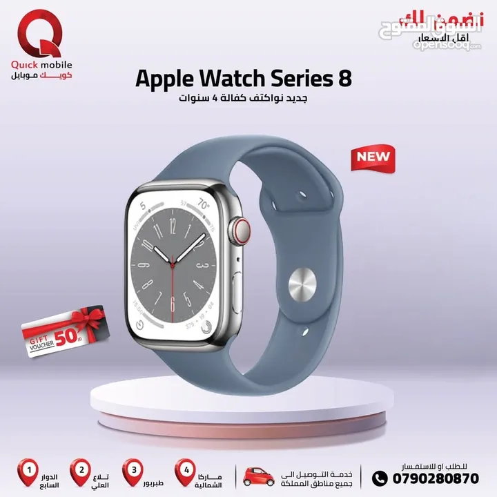 APLLE WATCH S8 ( 45M ) NEW /// ساعة ابل الجيل 8 الجديد