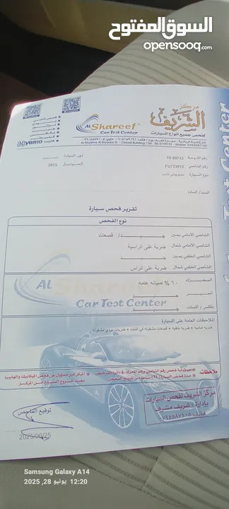 متسوبيشي لانسر فراشة موديل 2015 فحص مرفق مع الصور بحالة الوكاااااالة  ماشية 49 الف km  أصلي