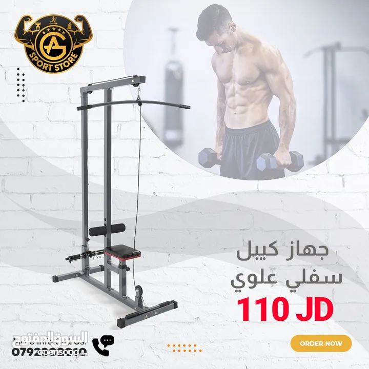 اجهزه كيبل  كروس وسميث