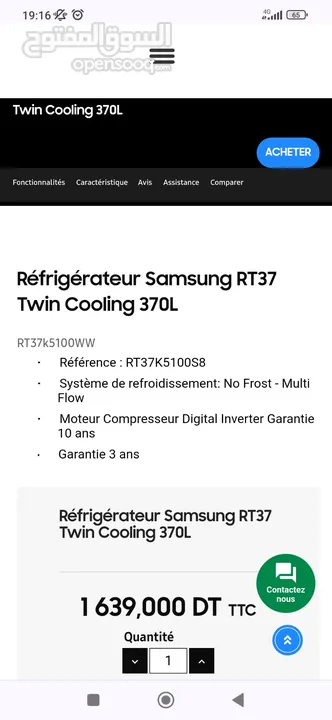 réfrigérateur Samsung
