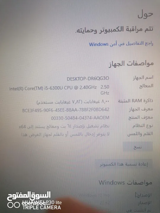 لاب توب ديل للبيع بسعر لقطة ذاكرة داخلية 256 جيجا ssd مع  8 رام ومعالج ايكور 5  مئة د  تواصل واتساب