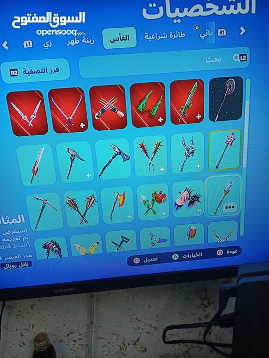 حساب فورت نايت للبيع