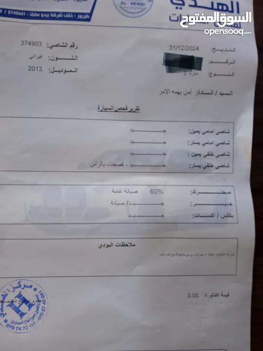 مازدا زووم 3