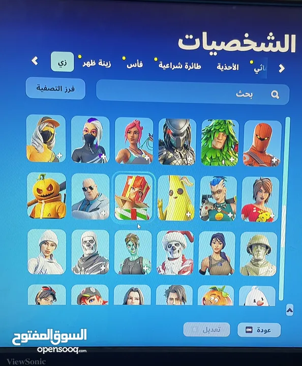 حساب فورت نايت