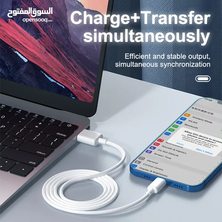 اسلاك شحن موبايل