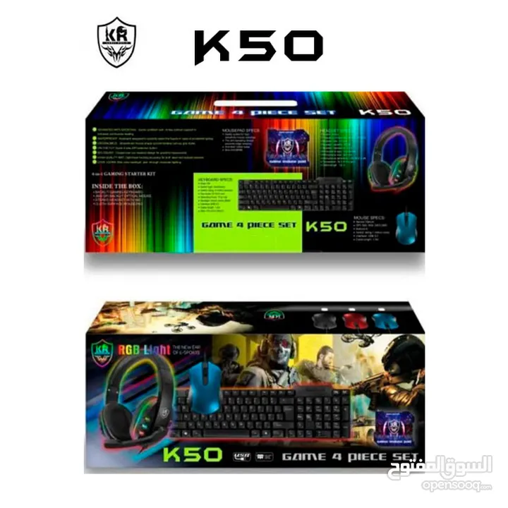 RGB Light k50
