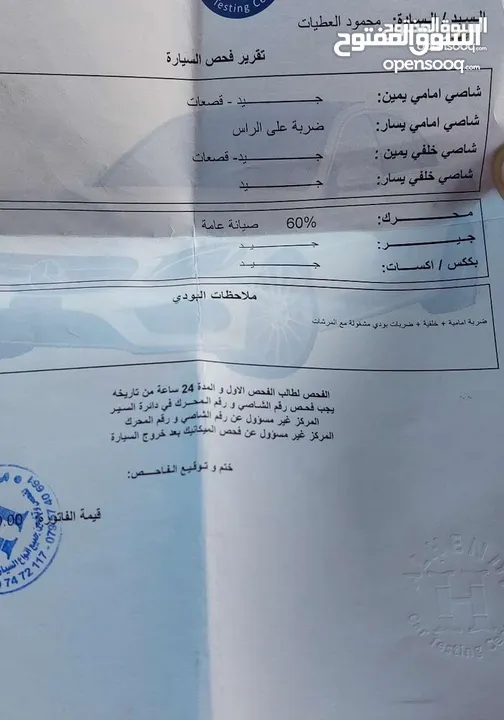 هوندا سيفيك 2003 للبيع بسعر مغري